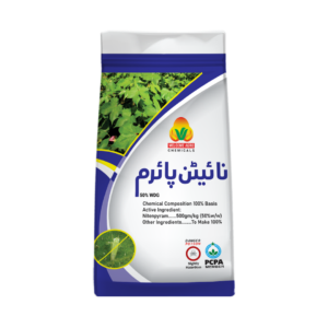 نائیٹن پائرم